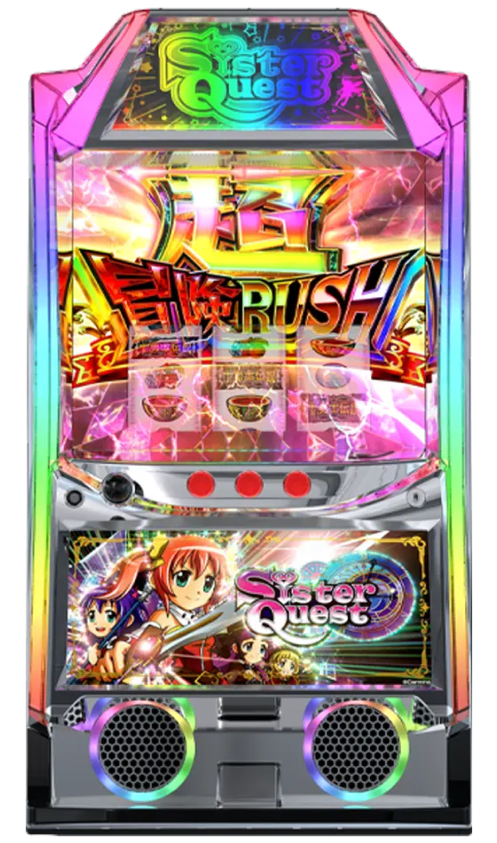 スマスロ Lシスタークエスト 　⭕️簡易ユニット付⭕️ シスタークエスト（スマスロ）解析情報サイト｜シスクエ（スマスロ）