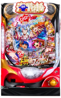 Pスーパー海物語 IN 沖縄5 桜ver.199【パチンコ新台】|スペック Pスーパー海物語 IN 沖縄5 桜ver.199【パチンコ新台】|スペック