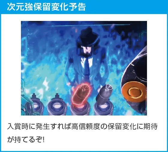 eルパン三世 ONE COLLECTION 超ブチヌキLTver.のスペック