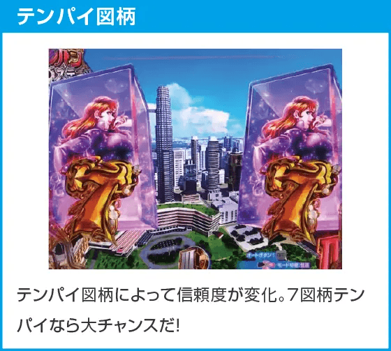 eルパン三世 ONE COLLECTION 超ブチヌキLTver.のスペック