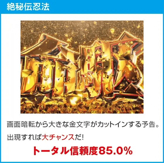 e閃乱カグラのスペック