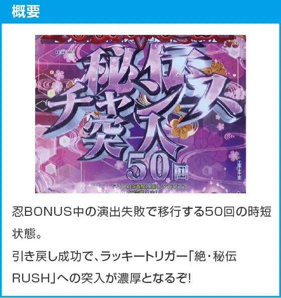 e閃乱カグラのスペック