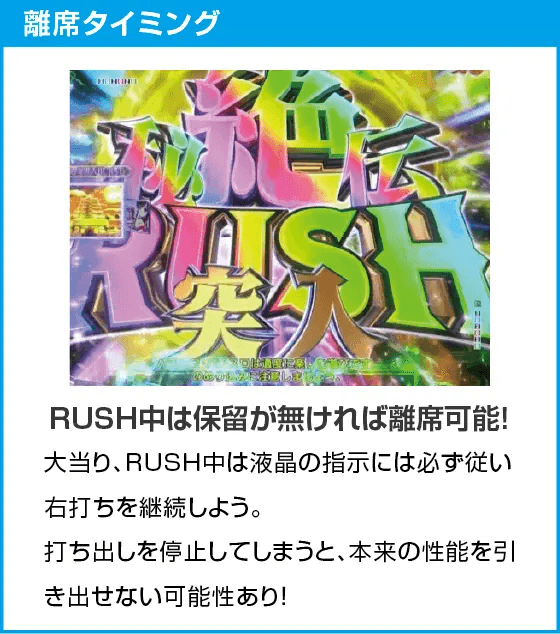 e閃乱カグラのスペック