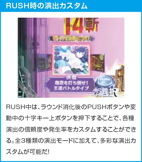 e閃乱カグラのスペック