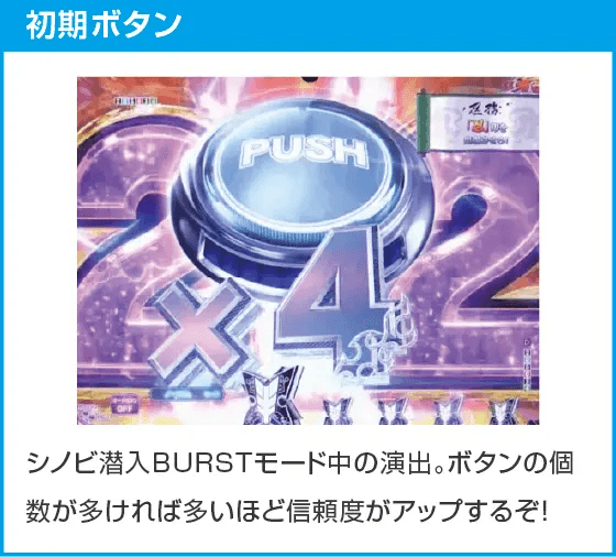 e閃乱カグラのスペック