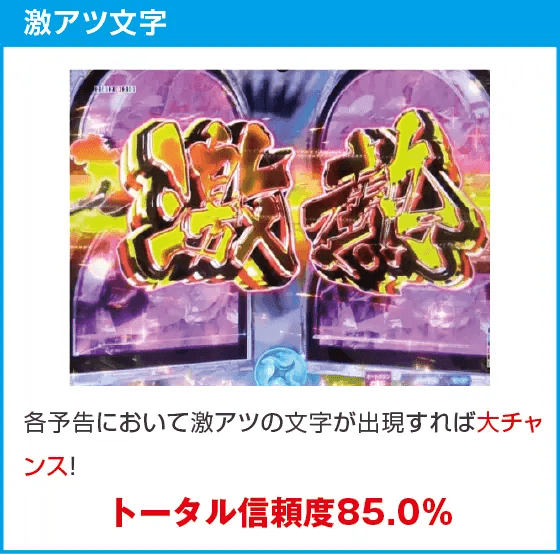 e閃乱カグラのスペック