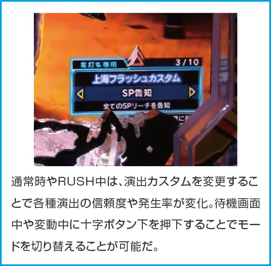 e蒼天の拳 羅龍のスペック