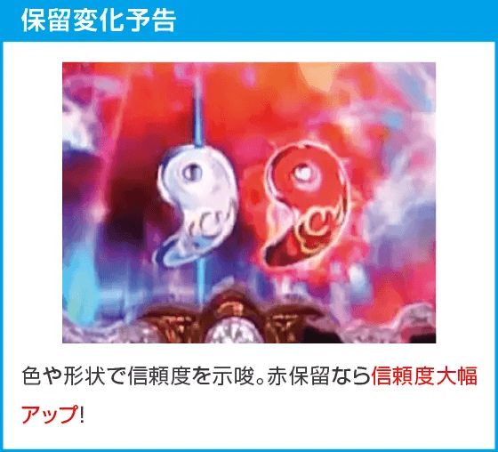 e蒼天の拳 羅龍のスペック