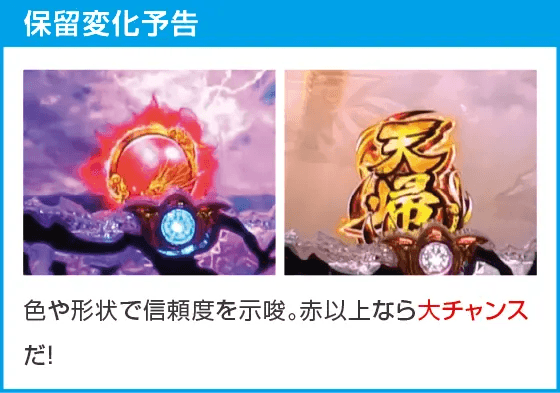 e蒼天の拳 羅龍のスペック