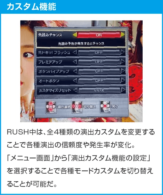 P愛の不時着のスペック