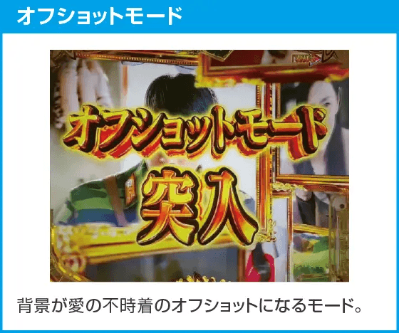 P愛の不時着のスペック