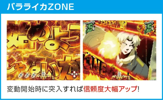 Pブラックラグーン4 EXTRA BULLET 129ver.のスペック