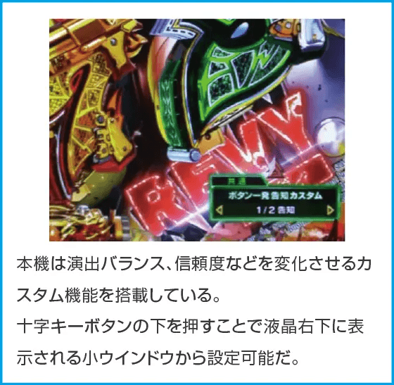 Pブラックラグーン4 EXTRA BULLET 129ver.のスペック