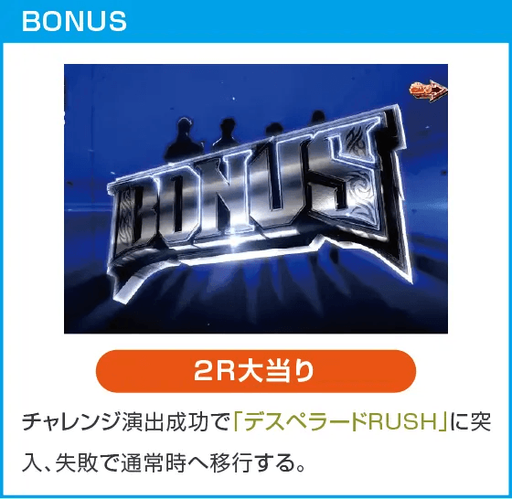 Pブラックラグーン4 EXTRA BULLET 129ver.のスペック