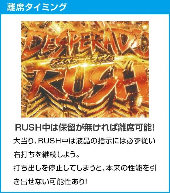 Pブラックラグーン4 EXTRA BULLET 129ver.のスペック