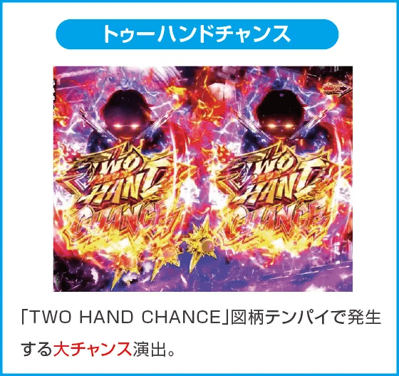 Pブラックラグーン4 EXTRA BULLET 129ver.のスペック