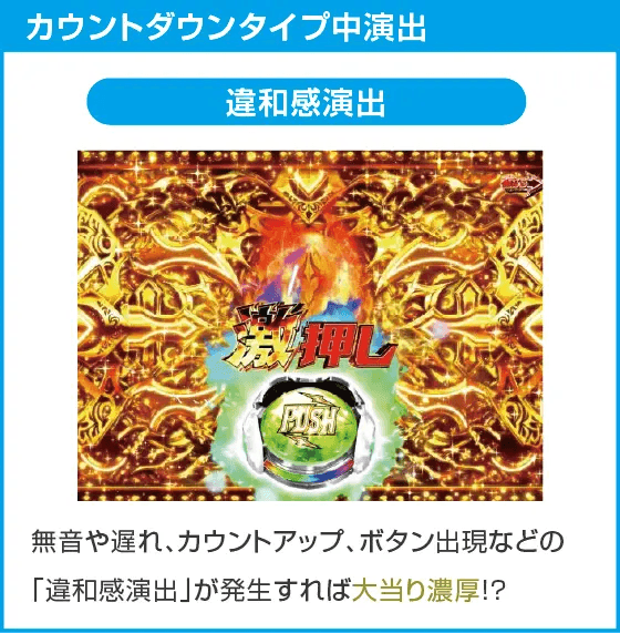 Pブラックラグーン4 EXTRA BULLET 129ver.のスペック