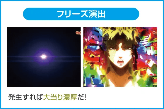 Pブラックラグーン4 EXTRA BULLET 129ver.のスペック