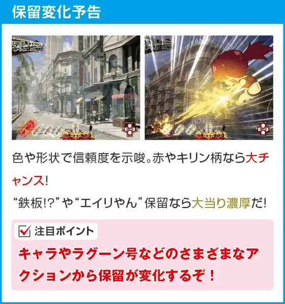 Pブラックラグーン4 EXTRA BULLET 129ver.のスペック