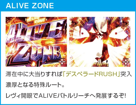 Pブラックラグーン4 EXTRA BULLET 129ver.のスペック