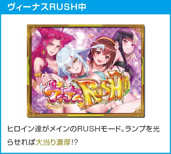 PデビルマンTHE FINALのスペック