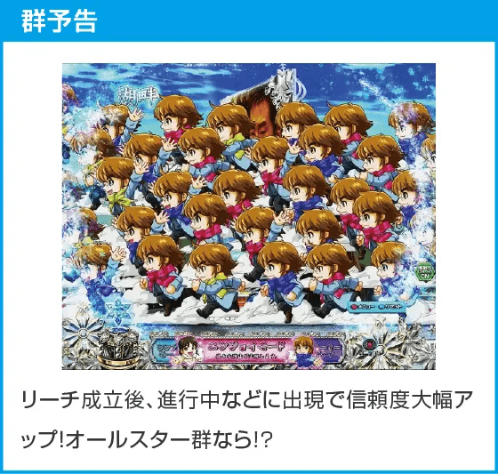 P冬のソナタ My Memory Sweet GORAKU Versionのスペック