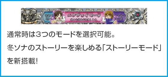 P冬のソナタ My Memory Sweet GORAKU Versionのスペック