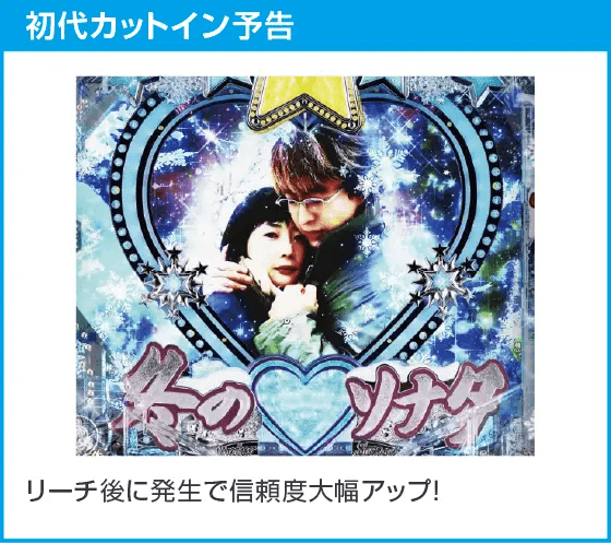 P冬のソナタ My Memoryのスペック