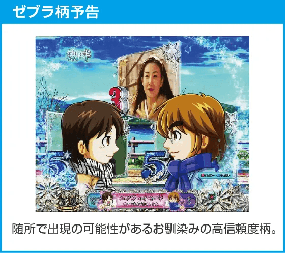 P冬のソナタ My Memoryのスペック