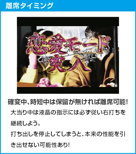 P冬のソナタ My Memoryのスペック