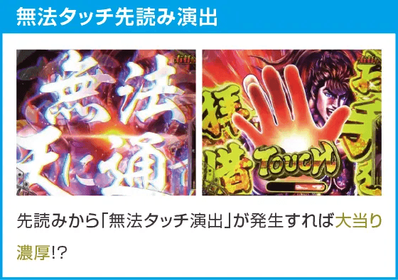 P花の慶次~裂 蓮極129ver.のスペック