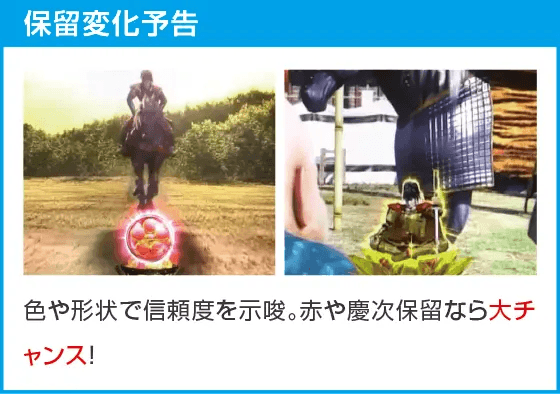 P花の慶次~裂 蓮極129ver.のスペック