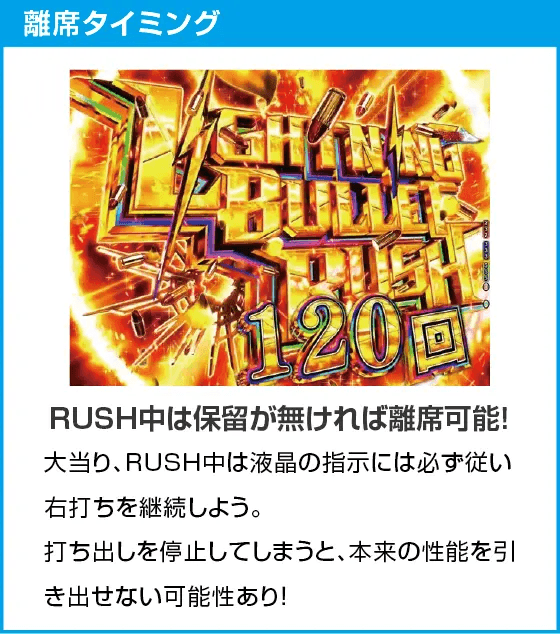 P緋弾のアリア～緋緋神降臨～199Ver.のスペック