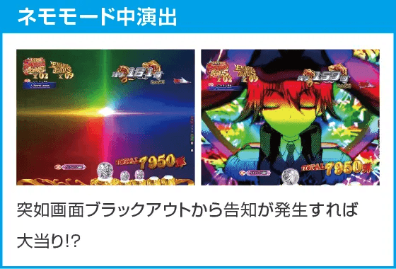 P緋弾のアリア～緋緋神降臨～199Ver.のスペック