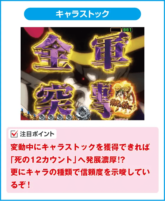 PLT OVERLORD魔導王光臨129ver.のスペック