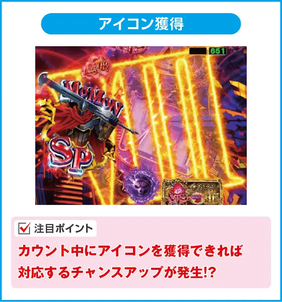 PLT OVERLORD魔導王光臨129ver.のスペック