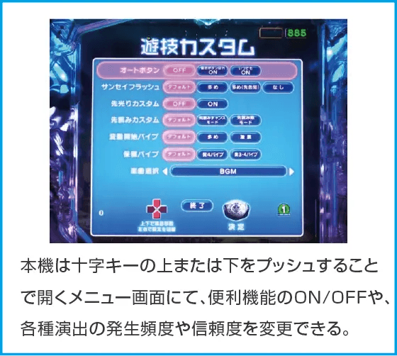 PLT OVERLORD魔導王光臨129ver.のスペック