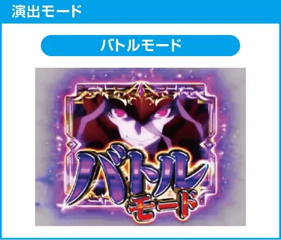 PLT OVERLORD魔導王光臨129ver.のスペック