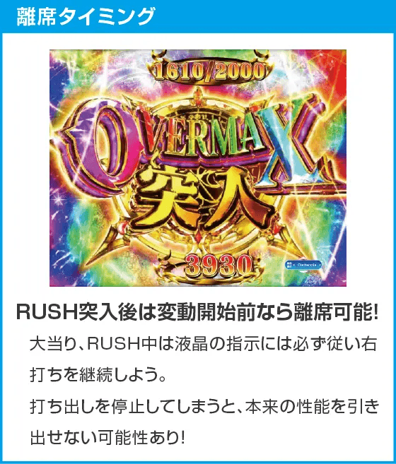 PLT OVERLORD魔導王光臨129ver.のスペック