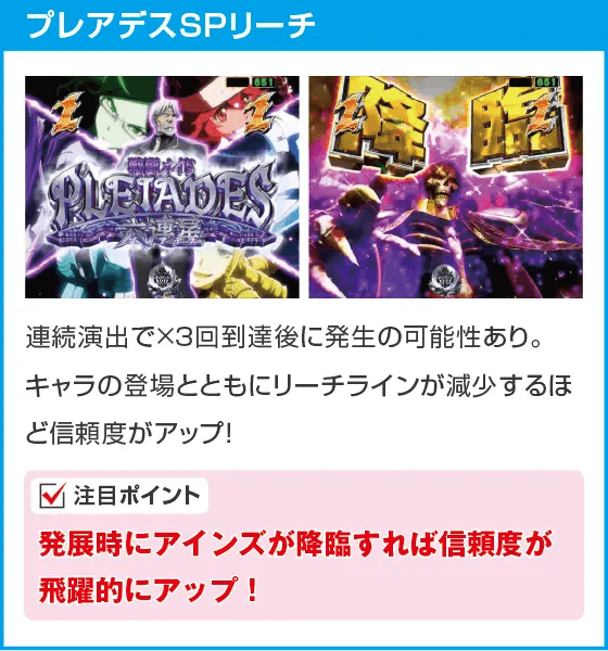 PLT OVERLORD魔導王光臨129ver.のスペック