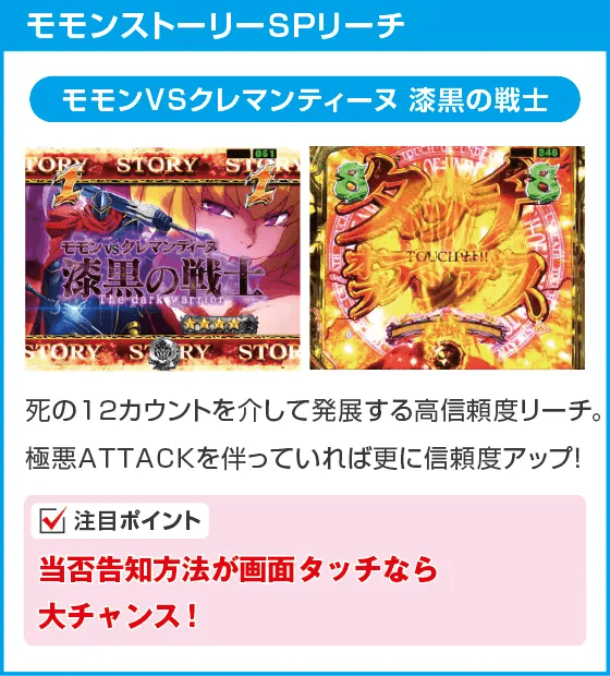 PLT OVERLORD魔導王光臨129ver.のスペック