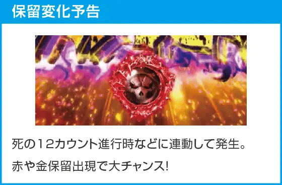 PLT OVERLORD魔導王光臨129ver.のスペック