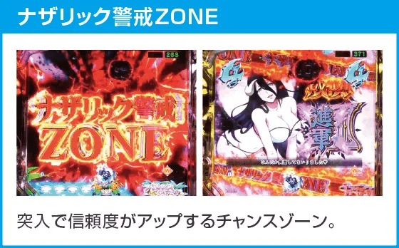 PLT OVERLORD魔導王光臨129ver.のスペック