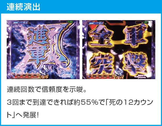 PLT OVERLORD魔導王光臨129ver.のスペック