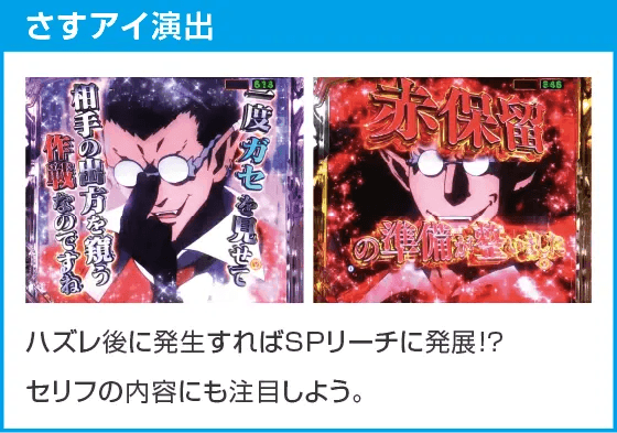 PLT OVERLORD魔導王光臨129ver.のスペック