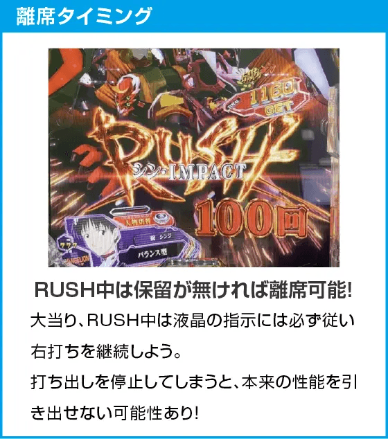 PAシン・エヴァンゲリオン99 遊タイム付 ごらくver.のスペック