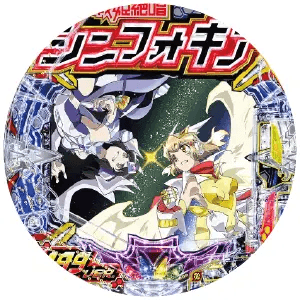 Pフィーバー戦姫絶唱シンフォギア4 199ver.の筐体