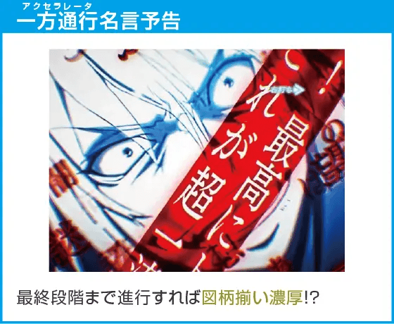 Pとある魔術の禁書目録2 Light PREMIUM 2000 ver.のスペック