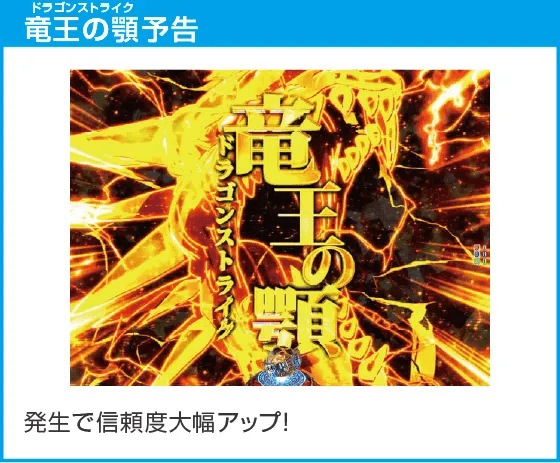 Pとある魔術の禁書目録2 Light PREMIUM 2000 ver.のスペック