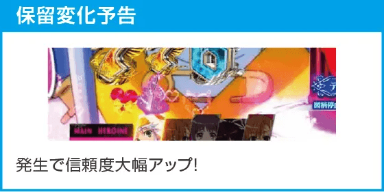 Pとある魔術の禁書目録2 Light PREMIUM 2000 ver.のスペック